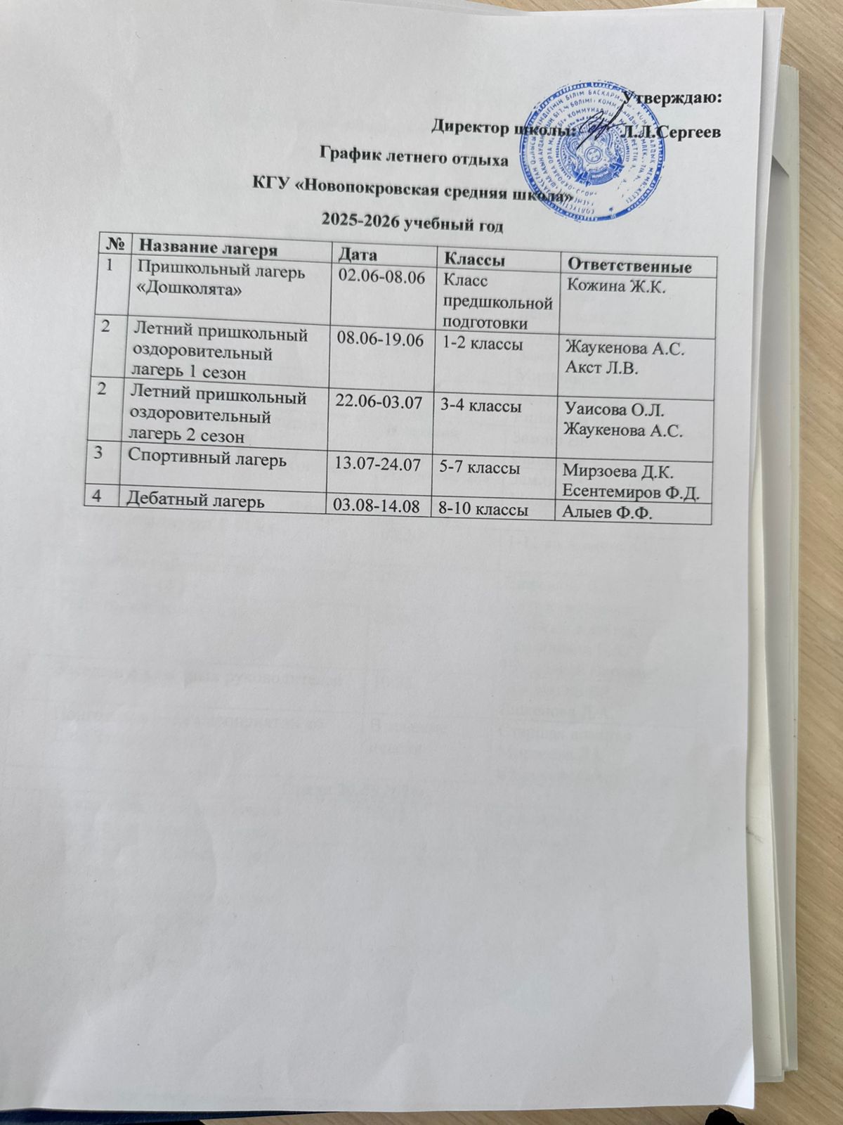 IMG-20260519-WA0009